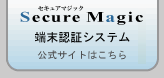 CAD技術者募集!!詳しくはこちら
